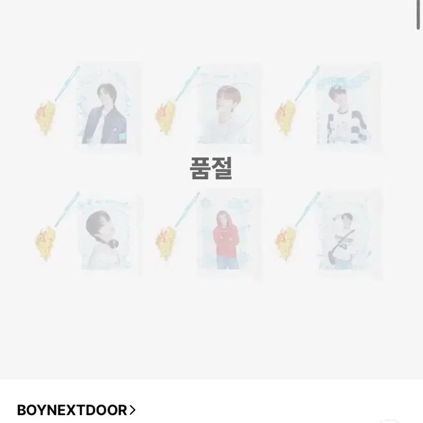 [BUNJANG] BOYNEXTDOOR Leehan &
