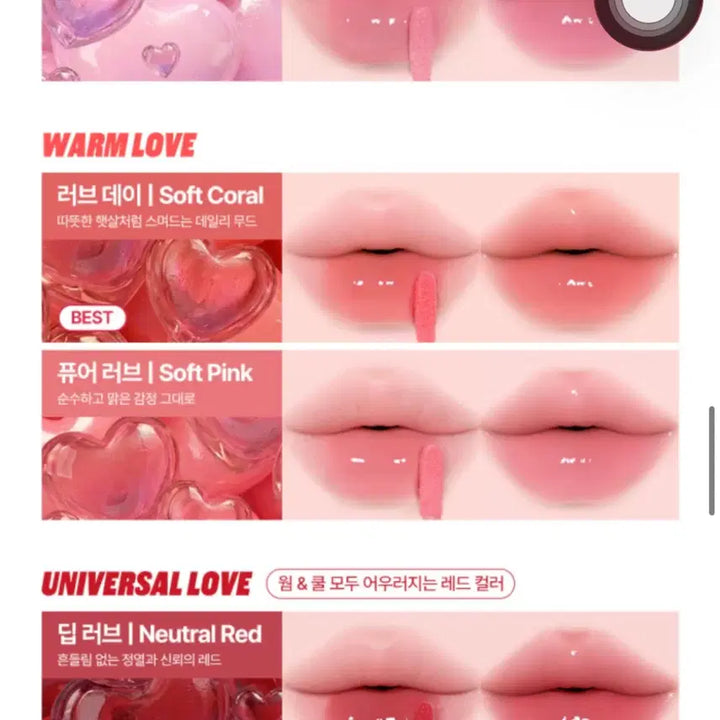 [BUNJANG] Touch in Sol Glassy Color Lip Love Day / 터치인솔 글래시 컬러 립 러브 데이