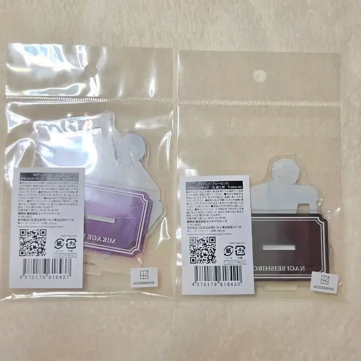 [BUNJANG] Blue Lock Acrylic Stand Set Nagi/Reo (Sealed) / 블루록 액자 아크릴 스탠드 나기 / 레오 미개봉 일괄 양도