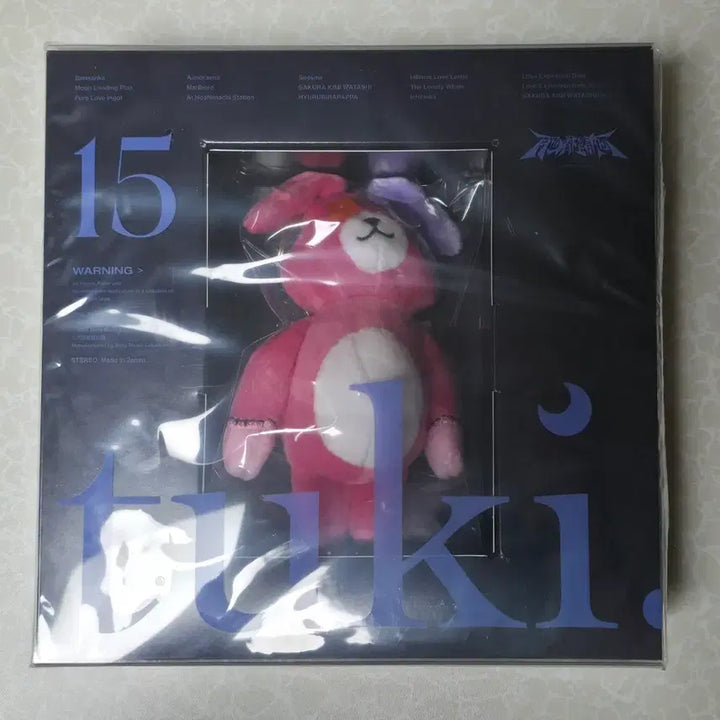 [BUNJANG] Tsuki 15th Generation Album Unsealed + Cherry Blossom Clear File Special / tuki. 츠키 15 완전생산반 미개봉 + 클리어파일 특전