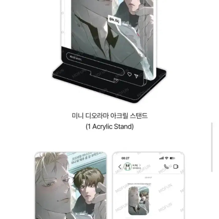 [BUNJANG] Code Name Anastasia Bundle Set / 코드네임아나스타샤 일괄