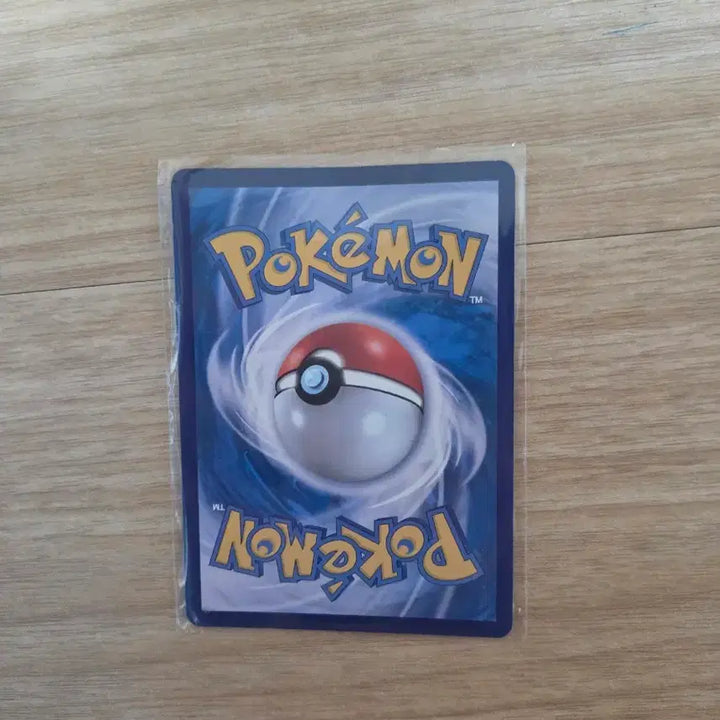 [BUNJANG] Pokemon Card Ghet Humbong / 포켓몬카드 겟핸보숭