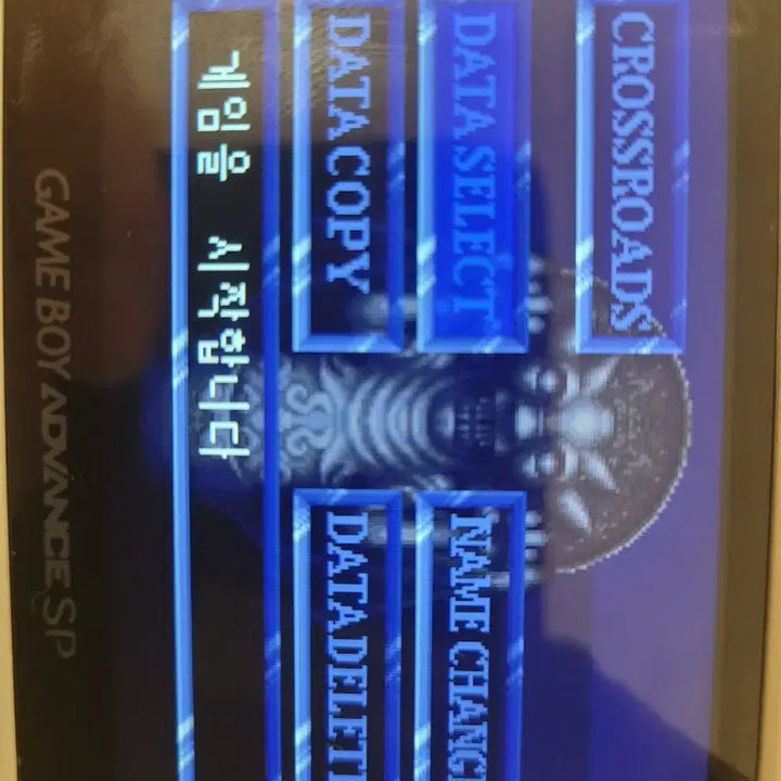 [BUNJANG] Castlevania: White Night Circle Korean Edition (Game Boy Advance) - Bundle Set / gba 악마성 백야 써클 한글판 2개 일괄 팔아요 게임보이어드밴스
