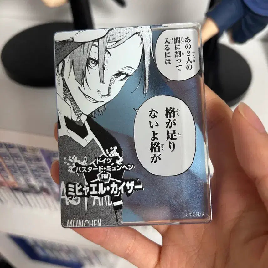 [BUNJANG] Blue Lock Michael Kaiser Original Art Exhibition Acrylic Block / 블루록 미하엘 카이저 원화전 아크릴블록