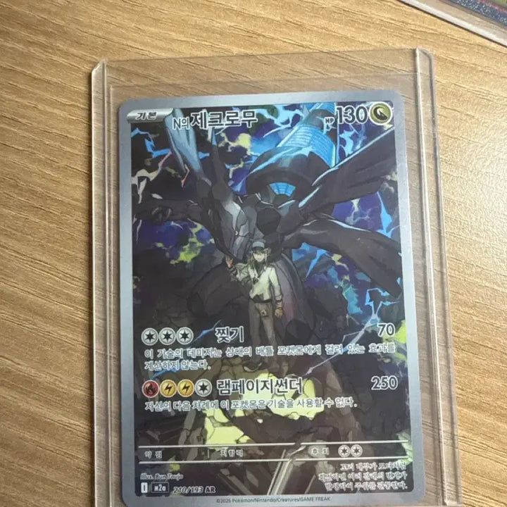 [BUNJANG] Pokemon Card Nymphia SAR, Phantompom MA, Zekrom / 포켓몬카드 팬텀MA,제크로무,님피아 SAR ,외