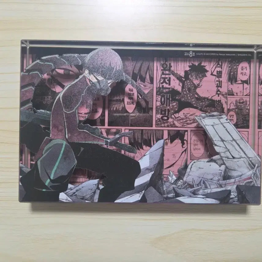 [BUNJANG] Kaiju No. 8 Hoshina Acrylic Block / 괴수8호 호시나 아크릴블럭