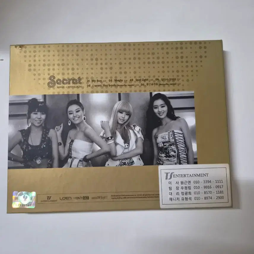 [BUNJANG] Secret Magic Mini Album Signed CD / 비매 홍보용)시크릿 Secret 매직 미니앨범 사인반cd 입니다