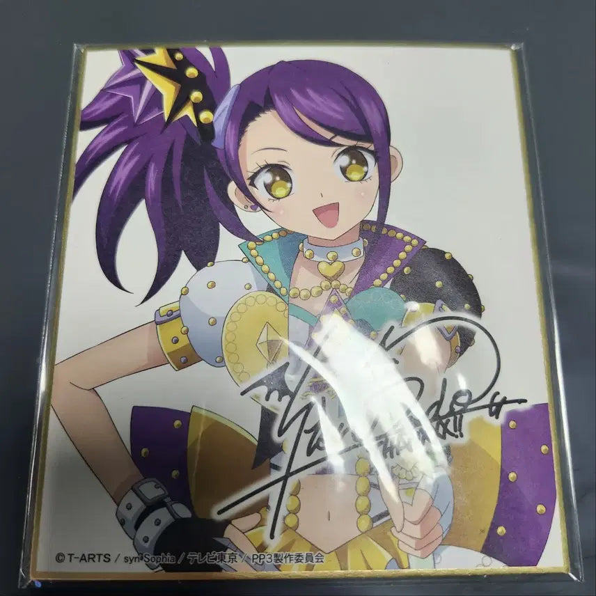 [BUNJANG] PriPara Shion Todo Signed Shikishi Board / 프리파라 사인색지 / 토도 시온
