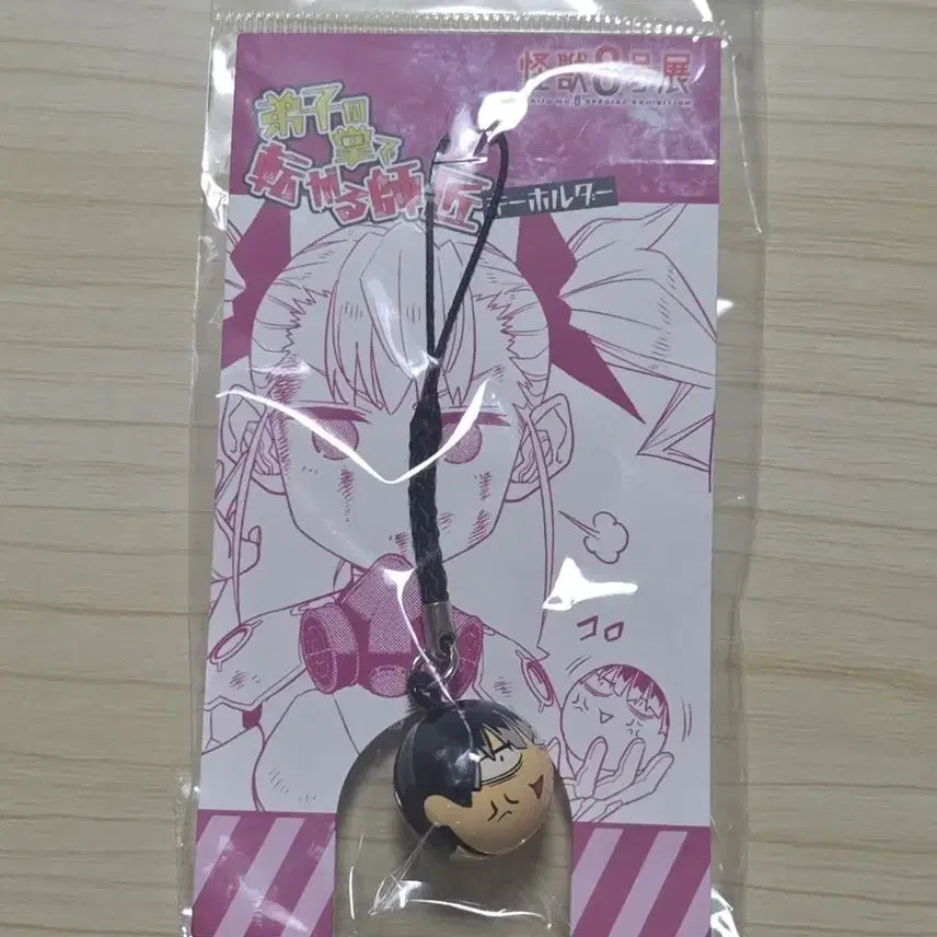 [BUNJANG] Kaiju No. 8 Narumi Gen Bell Charm (Sealed) / 괴수 8호 나루미 겐 방울키링 (미개봉)