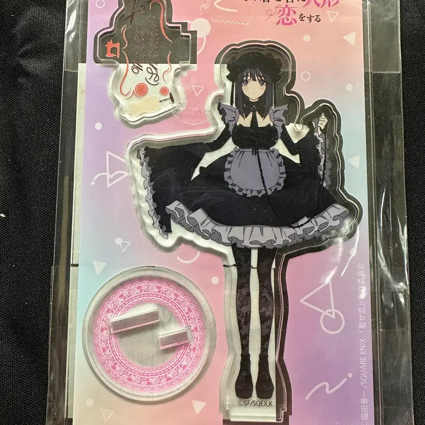 [BUNJANG] Shizuku Bisque Doll Acrylic Stand / 그 비스크 돌은 사랑을 한다 시즈쿠 아크릴 스탠드