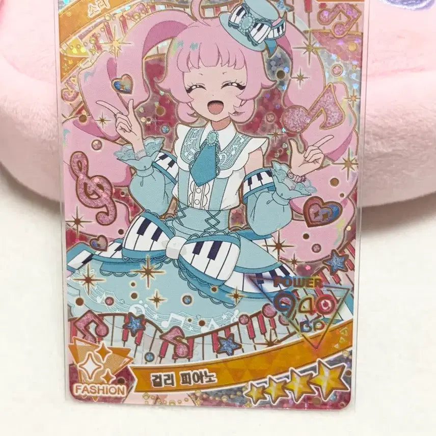[BUNJANG] AIFRI Season 6 Gelly Piano Sora Photocard / 아이프리 6탄 걸리 피아노 소라 4성 판매합니다!