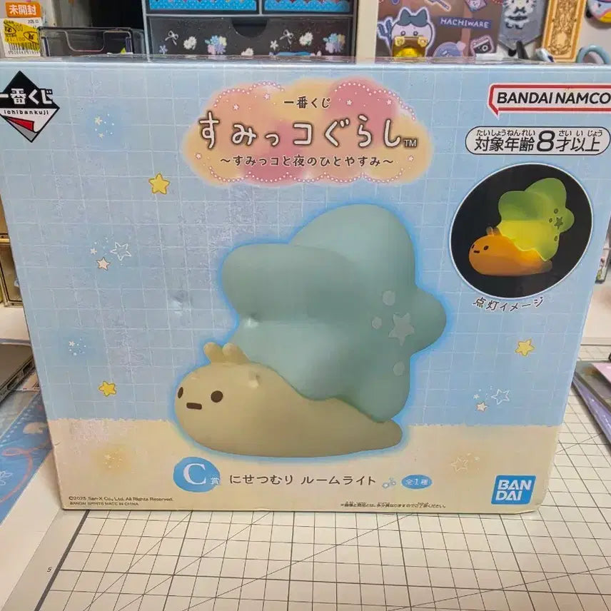 [BUNJANG] San-X Sumikko Gurashi Nise Tsumuri Room Light / 산엑스 스밋코구라시 스미코 쿠지 C상 니세츠무리 룸라이트 무드등 제일복권