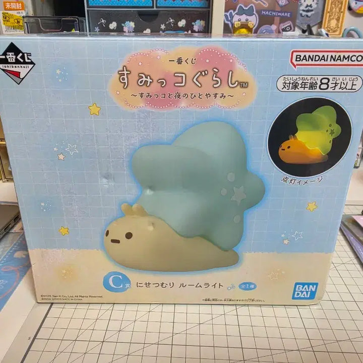 [BUNJANG] San-X Sumikko Gurashi Nise Tsumuri Room Light / 산엑스 스밋코구라시 스미코 쿠지 C상 니세츠무리 룸라이트 무드등 제일복권