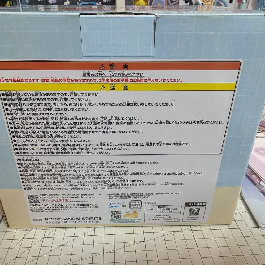 [BUNJANG] San-X Sumikko Gurashi Nise Tsumuri Room Light / 산엑스 스밋코구라시 스미코 쿠지 C상 니세츠무리 룸라이트 무드등 제일복권