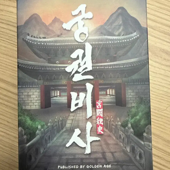 [BUNJANG] Gunggwelsah Tarot Cards Prime Muse / 궁궐비사 타로카드 프라임뮤즈