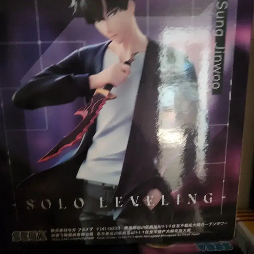[BUNJANG] Sega Solo Leveling Sung Jinwoo &amp; Cha Hae-in Figure / 세가 나 혼자만 레벨업 성진우 차해인 피규어
