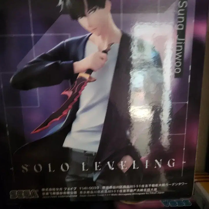 [BUNJANG] Sega Solo Leveling Sung Jinwoo &amp; Cha Hae-in Figure / 세가 나 혼자만 레벨업 성진우 차해인 피규어