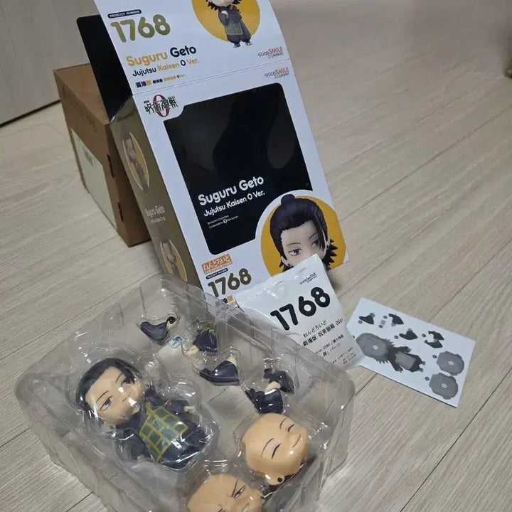 [BUNJANG] Geto Suguru Nendoroid (Includes Bonus Parts) / 0장판 교주 게토 넨도(특전파츠 포함)