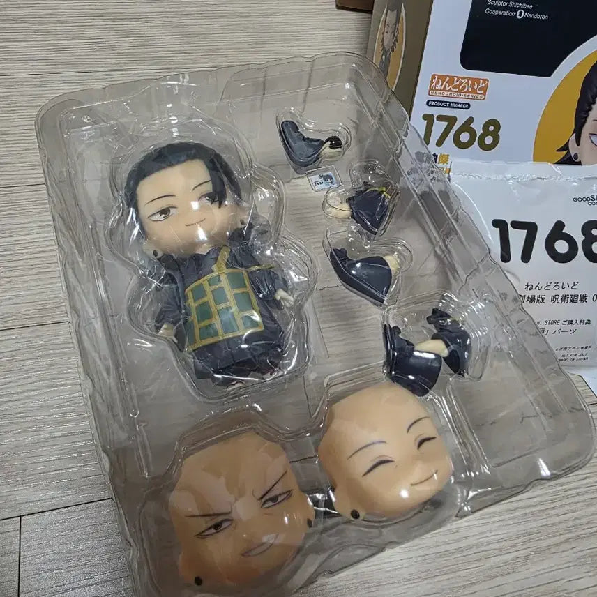 [BUNJANG] Geto Suguru Nendoroid (Includes Bonus Parts) / 0장판 교주 게토 넨도(특전파츠 포함)