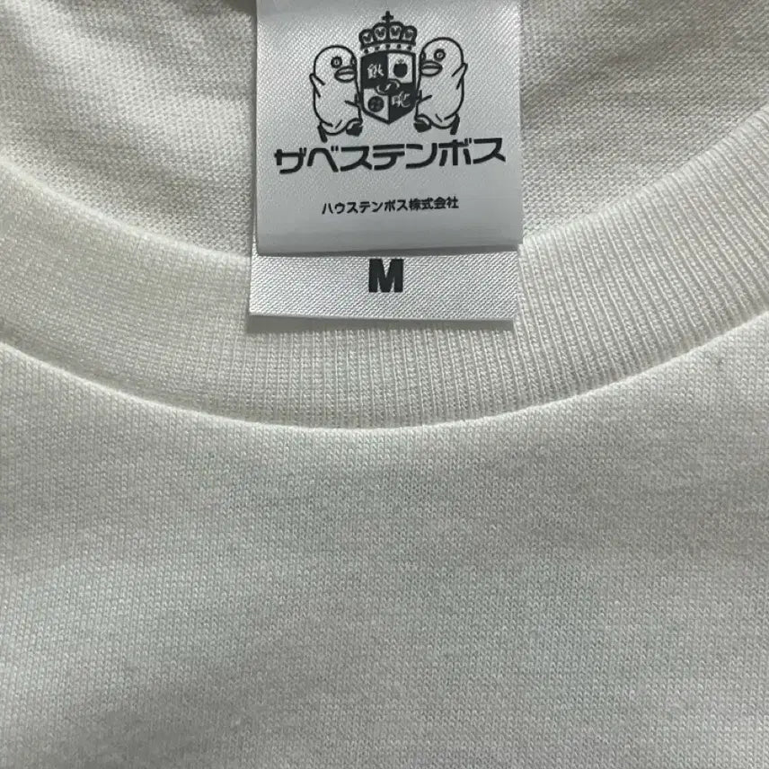 [BUNJANG] Gintama x Huis Ten Bosch Collaboration T-Shirt (M Size) / 은혼 로고 티셔츠(하우스텐보스 콜라보)