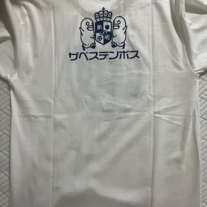 [BUNJANG] Gintama x Huis Ten Bosch Collaboration T-Shirt (M Size) / 은혼 로고 티셔츠(하우스텐보스 콜라보)