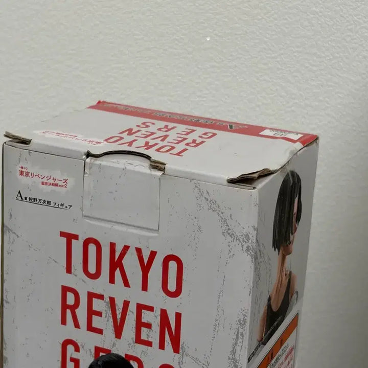 [BUNJANG] Tokyo Revengers Mikey Figure / 도쿄 리벤저스 필리핀 마이키 피규어