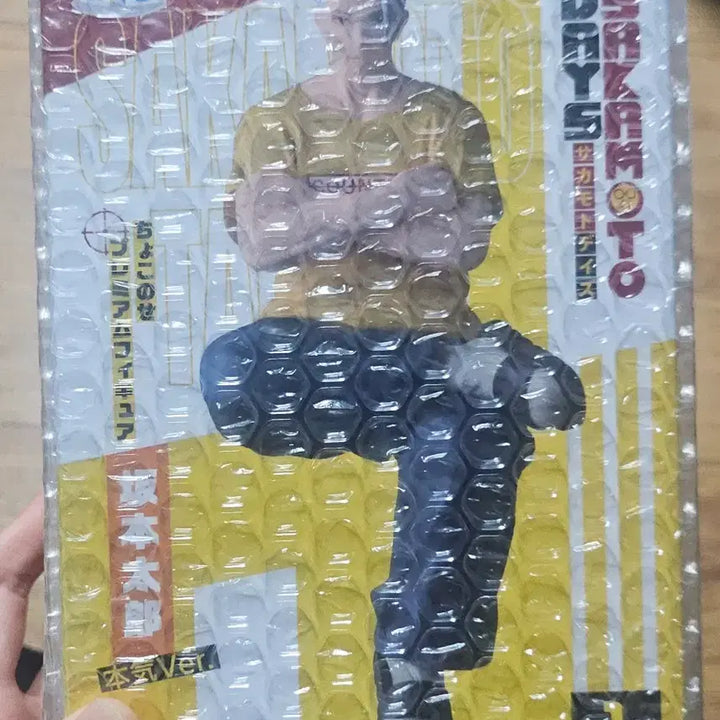 [BUNJANG] Sakamoto Days Vibration Noodles Topper Sakamoto Taro Bundle Set / (일괄급처)사카모토 데이즈 바이브레이션 누들스토퍼 사카모토 타로