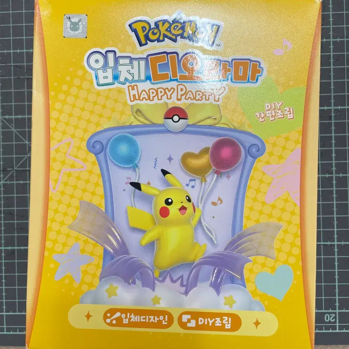 [BUNJANG] Pokemon 3D Diorama Happy Party DIY Figure Pikachu &amp; Sylveon Bundle Set / 포켓몬스터 입체 디오라마 해피파티 DIY 피규어 피카츄 님피아