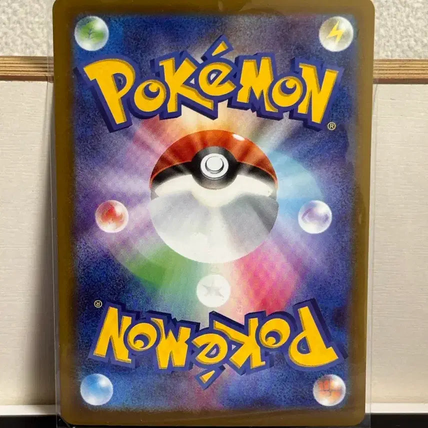 [BUNJANG] Pokemon Card Dragapult AR Japanese / 포켓몬 카드 드래펄트 ar 일판