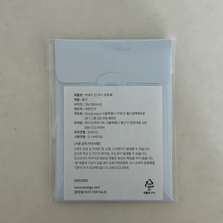 [BUNJANG] Laneige Jin Mini Photobook / 라네즈 진 미니북