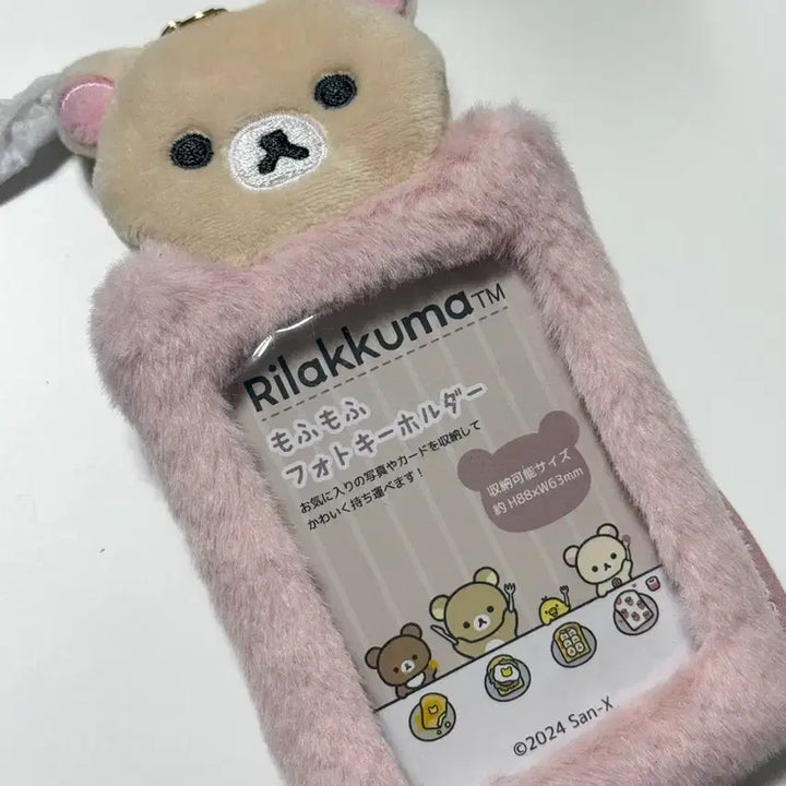 [BUNJANG] Rilakkuma Korilakkuma Photocard Holder / 코리락쿠마 포카홀더