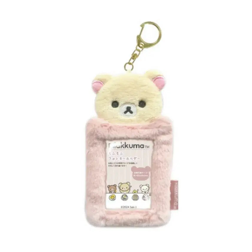 [BUNJANG] Rilakkuma Korilakkuma Photocard Holder / 코리락쿠마 포카홀더
