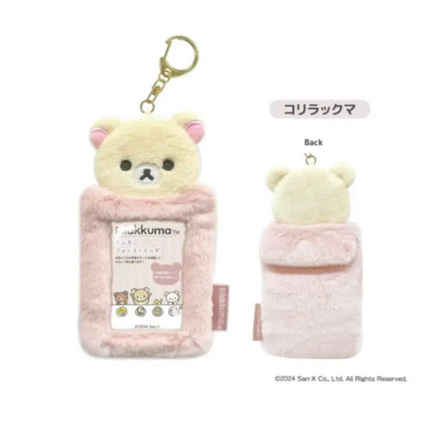 [BUNJANG] Rilakkuma Korilakkuma Photocard Holder / 코리락쿠마 포카홀더