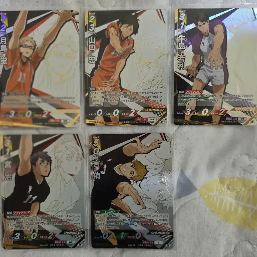[BUNJANG] Haikyuu!! Break Vol. 1 &amp; 2 Itadaki Grade Cards Bundle / 장당 / 내용 필독) 하이큐 바보카 break 1, 2 이타다키 등급