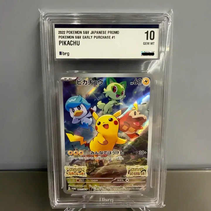 [BUNJANG] Pokemon Pikachu Scarlet &amp; Violet Promo Card BRG10 Japanese Version / 포켓몬카드 피카츄 스칼렛 바이올렛 프로모 BRG10 일본판