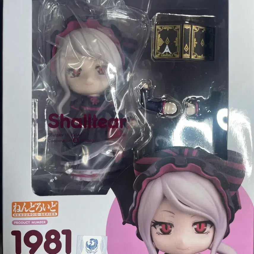 [BUNJANG] Nendoroid Charlette Figure / 넨도로이드 샤르티아