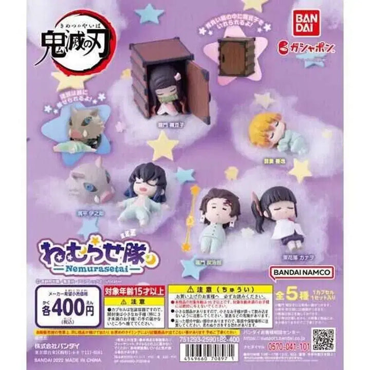 [SOLD OUT] 귀멸의칼날 네무라세타이 1탄 미개봉 풀세트 판매