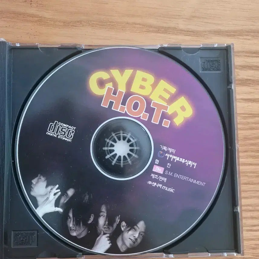 [BUNJANG] H.O.T. Cyber CD Album / CYBER H.O.T.  CD / 엘범 자켓