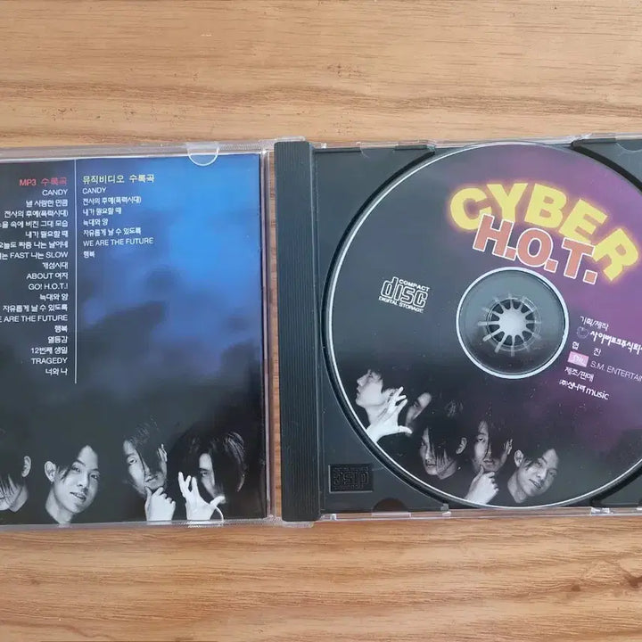 [BUNJANG] H.O.T. Cyber CD Album / CYBER H.O.T.  CD / 엘범 자켓