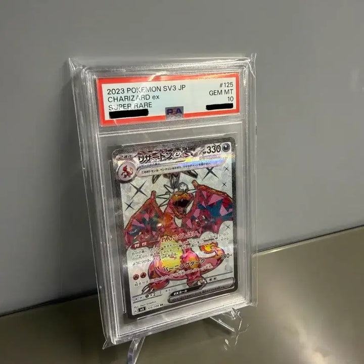 [BUNJANG] Pokémon Card Charizard Shiny Treasure EX SR PSA 10 / 일판 리자몽 흑자몽 EX sr psa 10 샤이니트레저