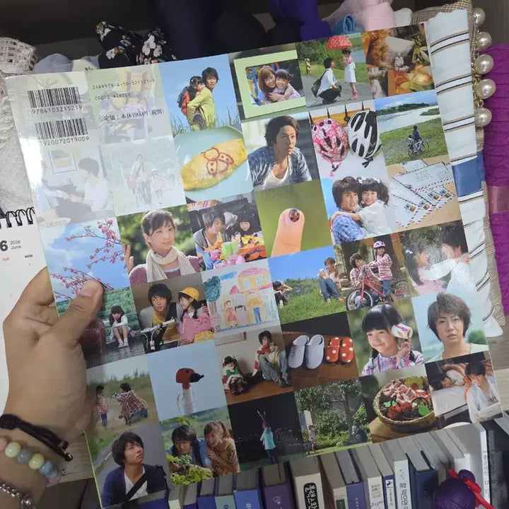 [BUNJANG] Arashi Magazine &
