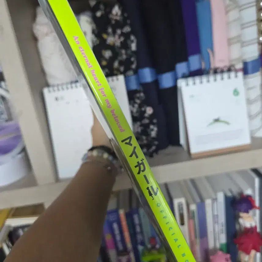 [BUNJANG] Arashi Magazine &