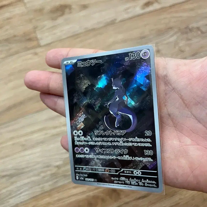 [BUNJANG] Pokemon Card 151 Japanese Mew AR Holo / 일판 151 뮤츠ar 싱글카드 포켓몬카드 151일판
