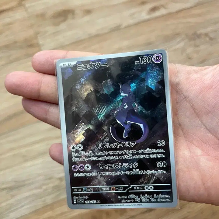 [BUNJANG] Pokemon Card 151 Japanese Mew AR Holo / 일판 151 뮤츠ar 싱글카드 포켓몬카드 151일판