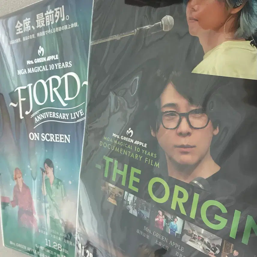 [BUNJANG] Mrs. Green Apple Poster Bundle Set / 일괄/가격타협 가능)미세스 그린 애플 포스터 양도