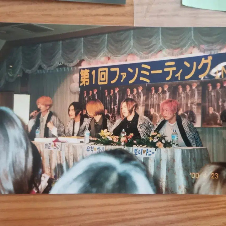 [BUNJANG] H.O.T. 1st Japan Fan Meeting Photos / H.O.T.  제1회 일본 팬미팅 사진
