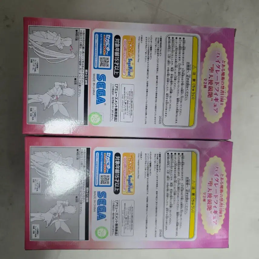 [BUNJANG] Sega A Certain Magical Index Itswa/Kanzaki Bundle Set / 미개봉 세가 금서목록 이츠와 칸자키 일괄판매합니다