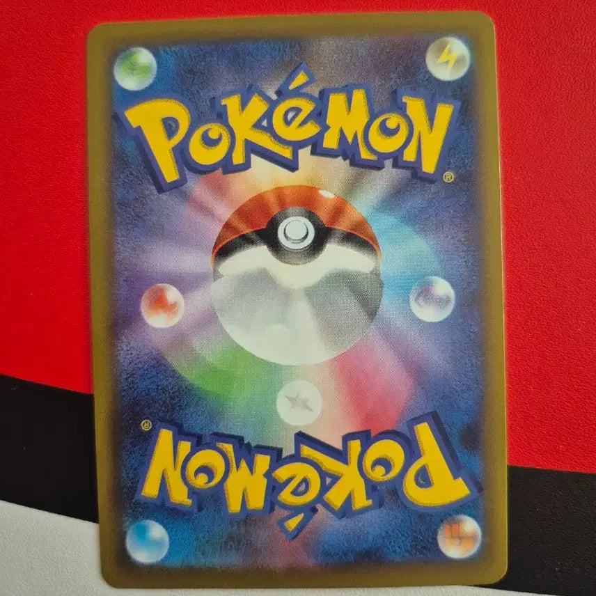[BUNJANG] Japanese Pikachu Emonga Album Card / 일판 포켓몬카드 에몽가 앨범용