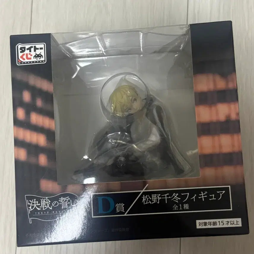 [BUNJANG] Tokyo Revengers Chifuyu Figure D Prize / 도쿄 리벤저스 치후유 D상