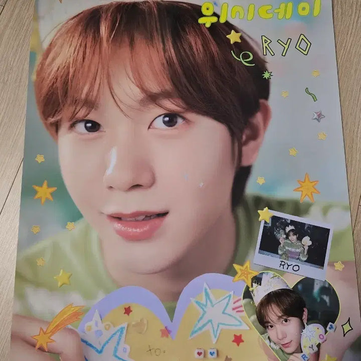 [BUNJANG] NCT WISH Mega Coffee Ryo Poster / 엔시티위시 nct wish 메가커피 료 포스터